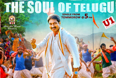 The Soul of Telugu Song Will be Out Tomorrow